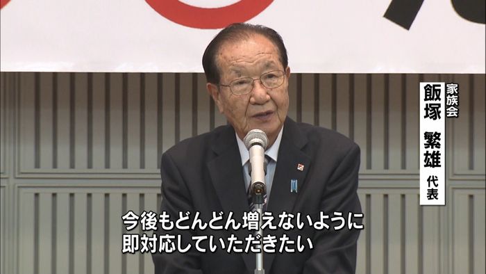拉致被害者の早期帰国を 福岡市で集会