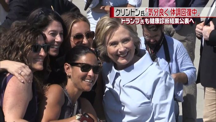 クリントン氏、ツイッターで回復アピール
