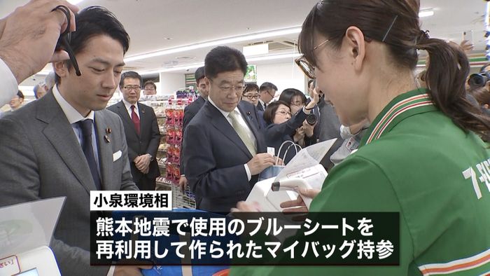 小泉環境相 マイバッグ持参でコンビニ視察