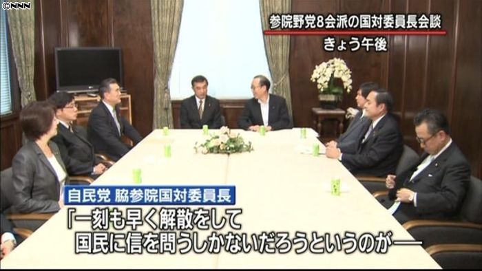 首相の問責効力は継続…野党8会派が一致