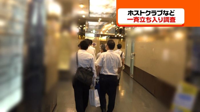 大阪府警 ホストクラブなど立ち入り調査