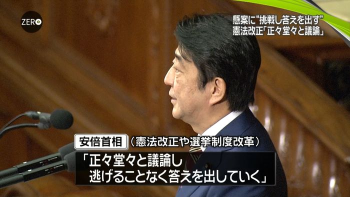 首相が施政方針演説「未来に挑戦する国会」