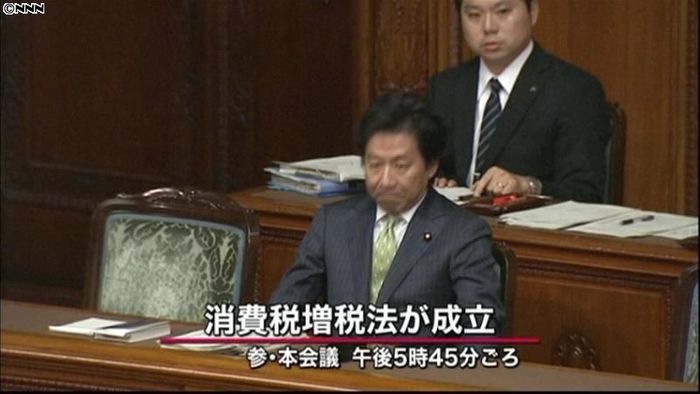 参院本会議で消費税増税法など可決、成立