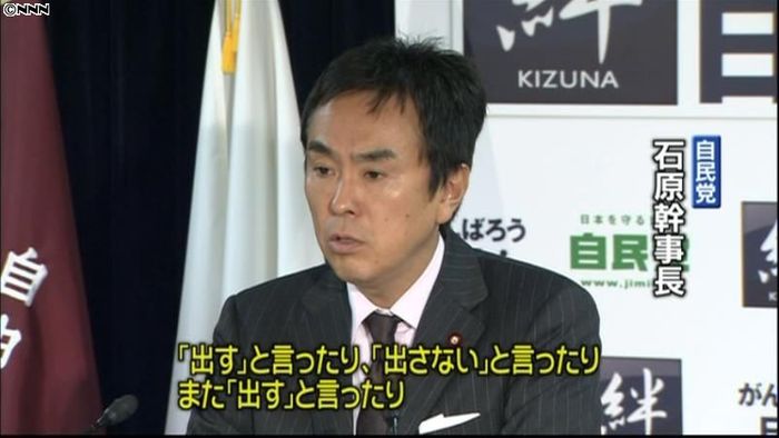 野党、協議応じぬ姿勢崩さず 試算公表へ