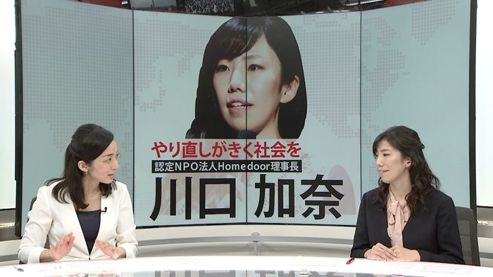 10代でホームレスの支援を始めたワケ