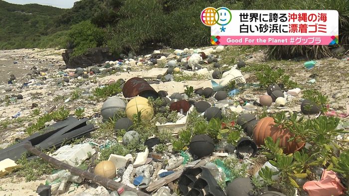 沖縄の海に“漂着ゴミ”･･･「観光地も疲れている」と“新しい観光”を提案した女性たち