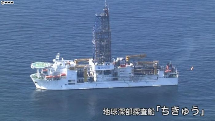 「ちきゅう」がエネルギー問題を解決!?
