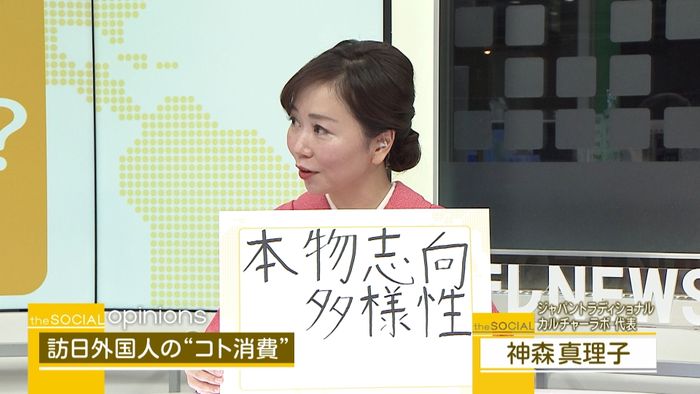 訪日旅行 日本固有の体験型コンテンツ人気