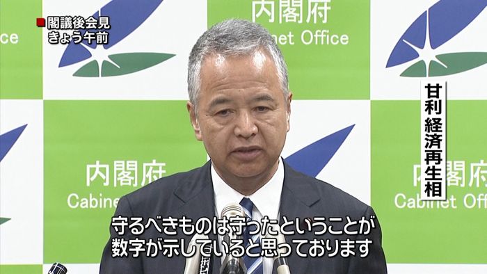 ＴＰＰ　日本、９５％の品目で関税撤廃