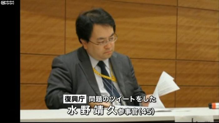 “中傷ツイート参事官”被災者支援担当外す