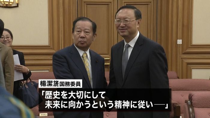 二階氏、楊国務委員と日中関係改善で一致