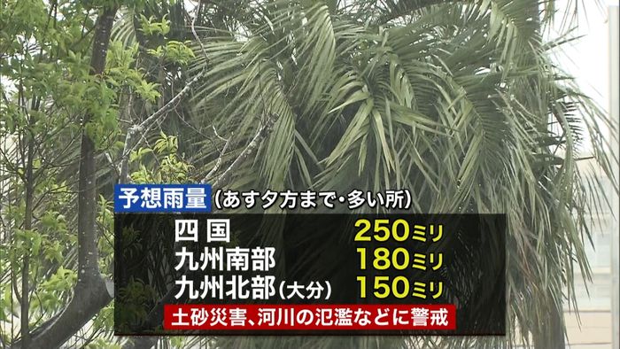 九州南部、北部、四国であす大雨 警戒必要