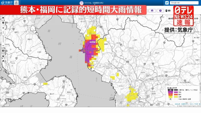 熊本・福岡に記録的短時間大雨情報
