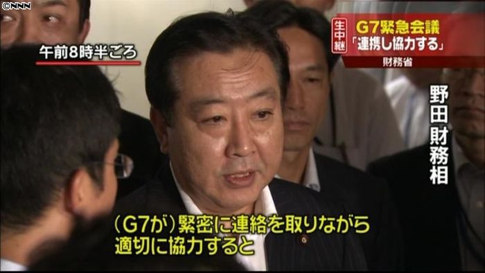 財務相「G7が為替問題で連携」明記を要請