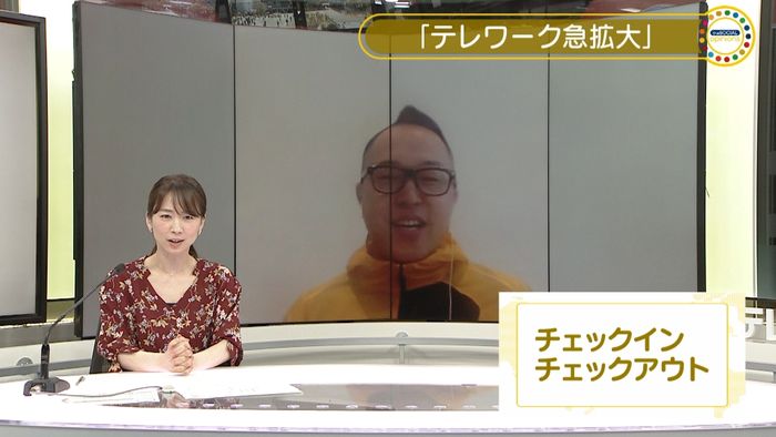 テレワーク実施率 希望と現実のギャップ