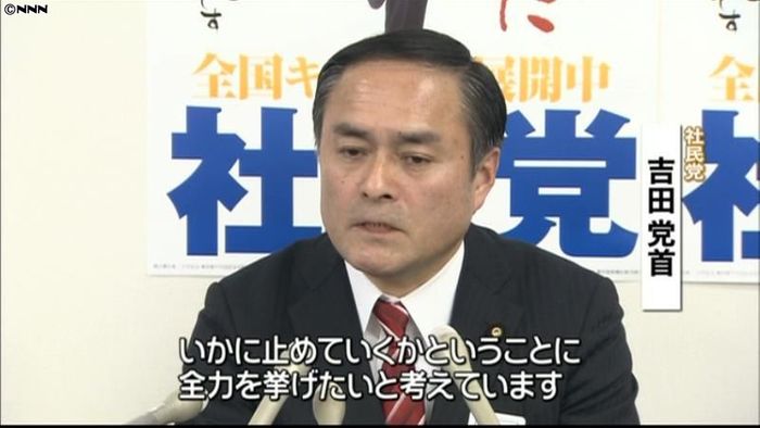 憲法解釈見直し 社民「全力挙げて阻止」