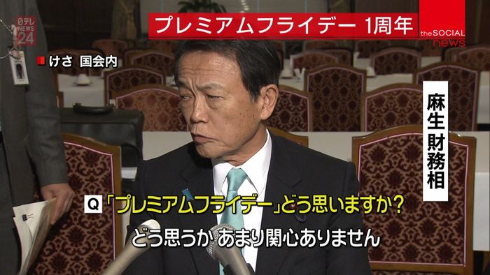 「プレ金」1周年も 効果は限定的
