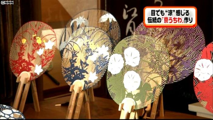 目でも“涼”を…京うちわ作り最盛期 京都