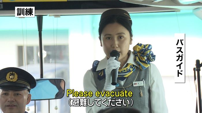 東京五輪に対応　英語で避難誘導のテロ訓練