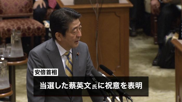 安倍首相、当選した蔡英文氏に祝意を表明