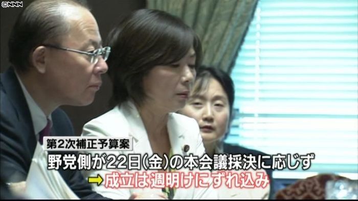 第2次補正予算案成立は週明けに