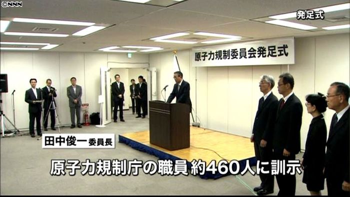 原子力規制委員長「厳しさあるが、期待も」