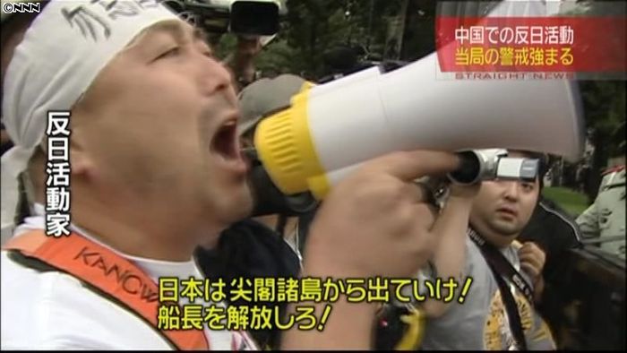 日本大使館周辺で釈放求める抗議活動 中国