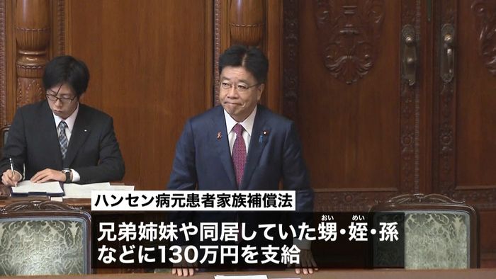 ハンセン病元患者家族の補償法が成立