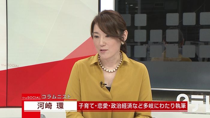 “働き方改革”年始の街にも…河崎環さん