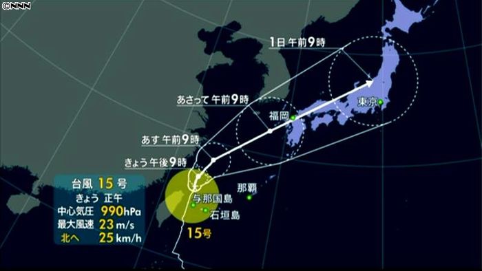 台風１５号、３１日には九州接近の見込み