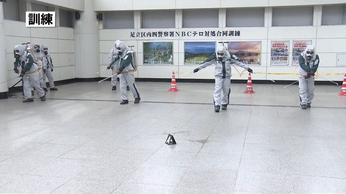 “駅前にサリン”想定でテロ対策訓練