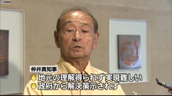 仲井真知事、普天間基地の県外移設求める