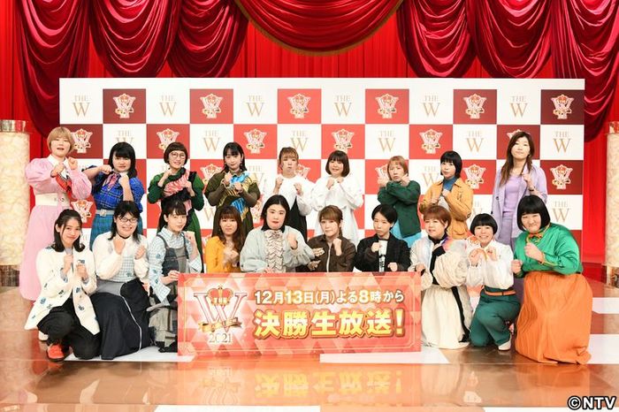 女芸人No.1決定戦 決勝進出10組決定