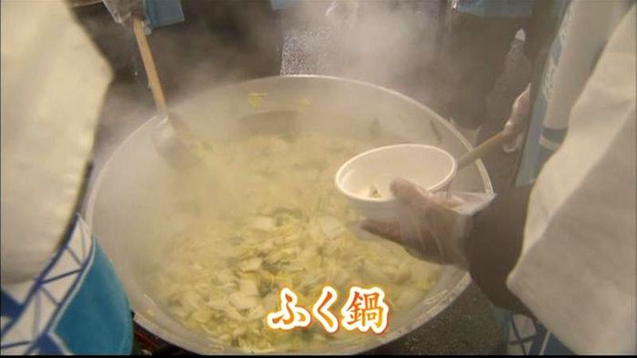 幸福呼びます 恒例「下関ふくの日まつり」