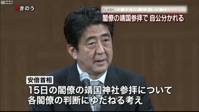 15日の閣僚靖国参拝 自公で意見分かれる