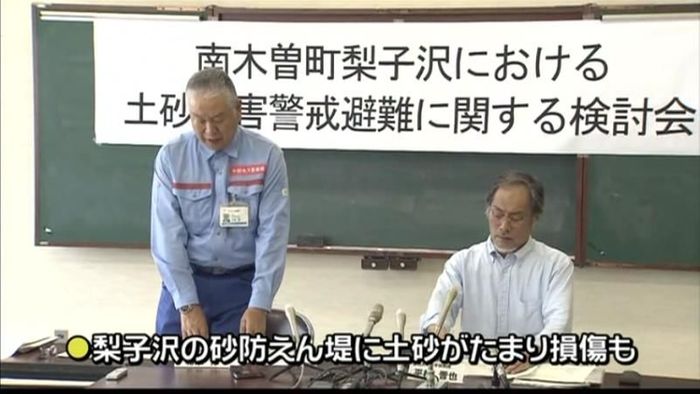 住民の“避難基準”大幅見直し 南木曽町