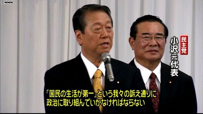 小沢元代表が政権批判　無罪判決には触れず