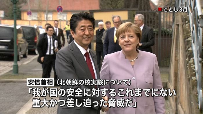 日独首脳電話会談 北への制裁強化で一致