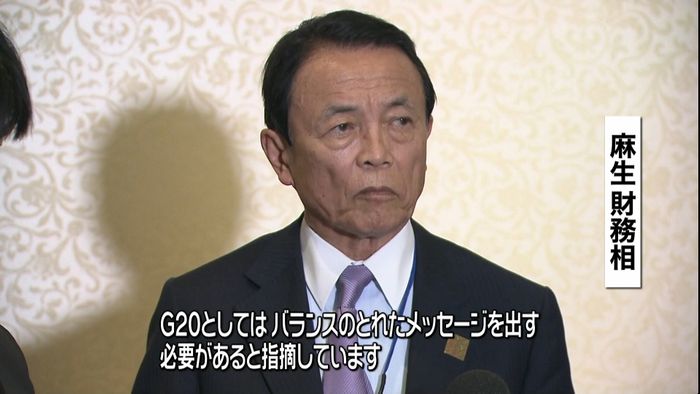 G20開幕 “パナマ文書”問題も協議か