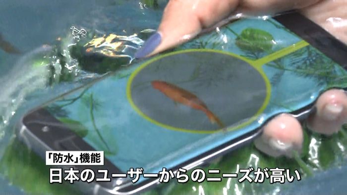 サムスン「防水」が売りのスマホ新商品発表