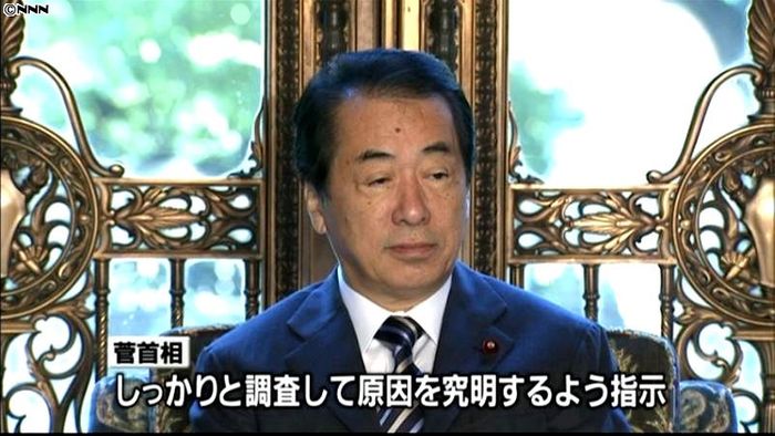 “漁船衝突映像”公開、原因究明を~菅首相