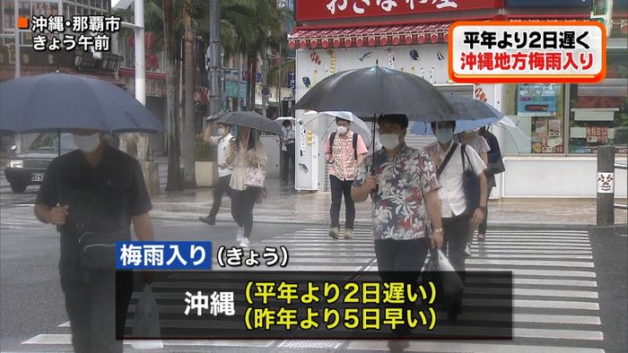 沖縄地方が梅雨入り 本州は30度超の所も