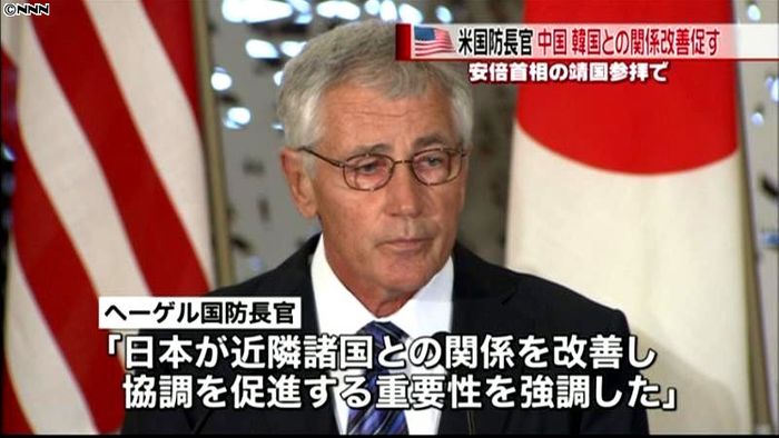 米長官、日本に中韓との関係改善を促す