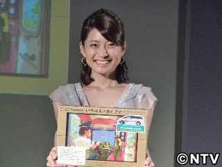 乙葉、おのろけ全開。藤井隆はイクメン「100点満点以上です」