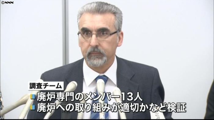 福島原発廃炉を検証 IAEA調査団が来日