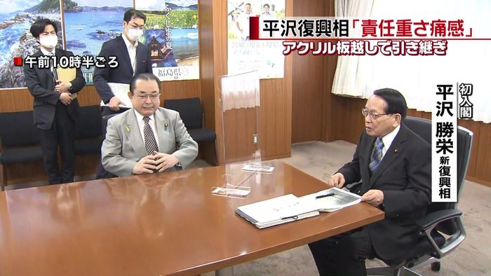 平沢復興相が初登庁「責任の重さを痛感」