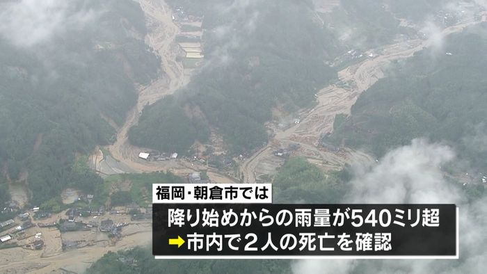 避難所駐車場にも土砂…2人死亡の福岡では