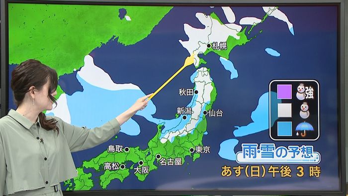 【天気】あす小春日和も…月曜には“寒波”