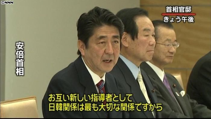 韓日議連議員団が安倍首相を表敬