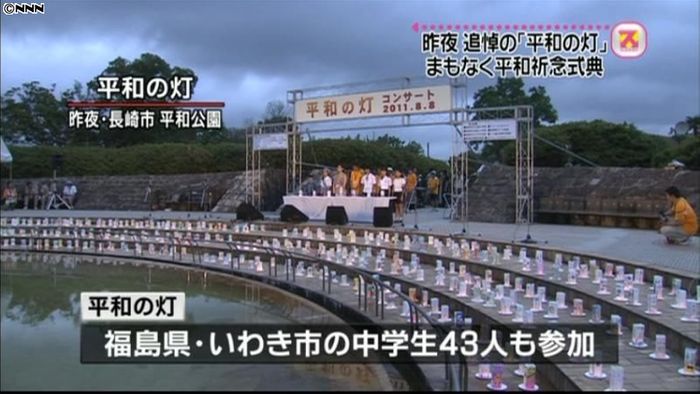 原爆の日を前に追悼の「平和の灯」　長崎市